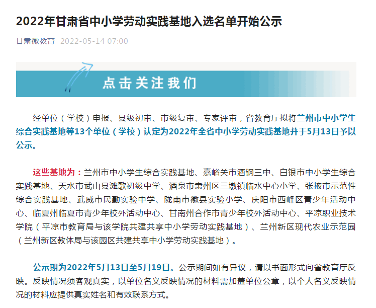 微信图片_20220516094701.png 微信图片_20220516094701.png